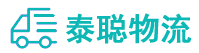 重庆到铜梁区物流公司